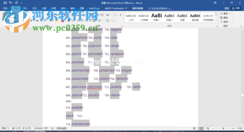 利用word和Excel提取文档中英文单词教程