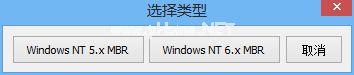 Windows  XP开机引导修复教程