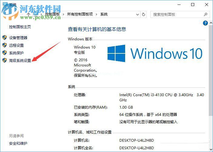 Win10打开Word提示“Word无法显示所请求的字体”解决方法