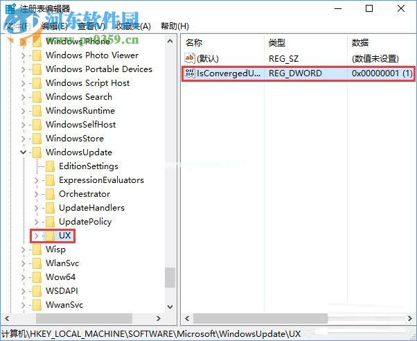 Win10安装directplay报错“0x80070057”解决方法