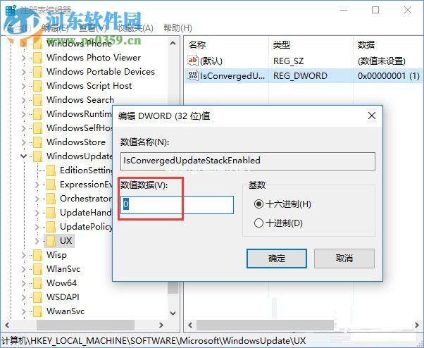 Win10安装directplay报错“0x80070057”解决方法