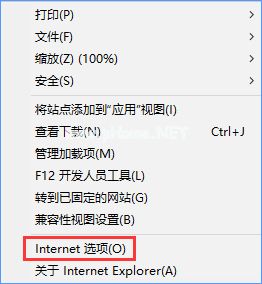 Win10创意者清除ie浏览器热门站点教程