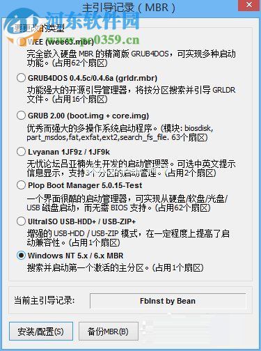 Windows  XP开机引导修复教程