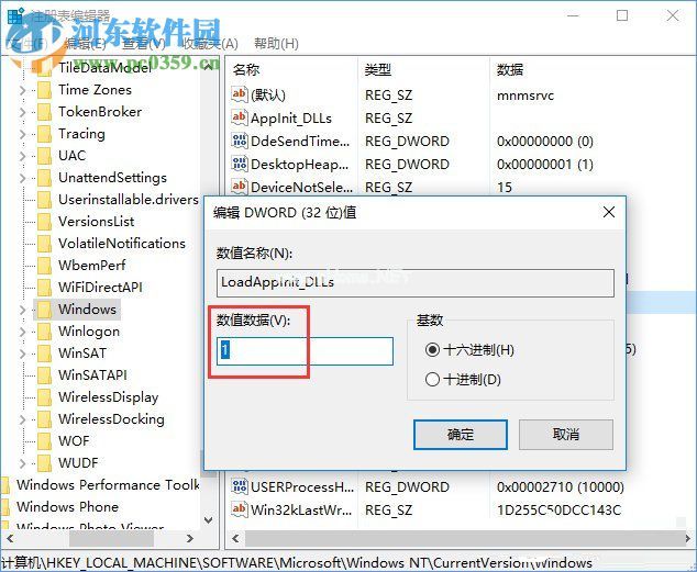 Win10完美开启Aero特效方法