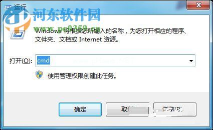 win7电脑配置看询方法