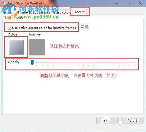 Win10完美开启Aero特效方法