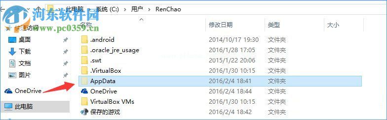 Win10饥荒存档位置查找方法