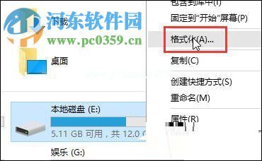 win10双系统删除一个教程