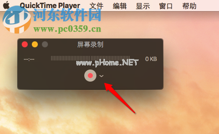 mac屏幕录制软件使用教程