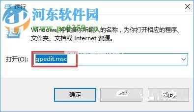 Win10更改盘符名称提示“需要管理员权限”解决方法