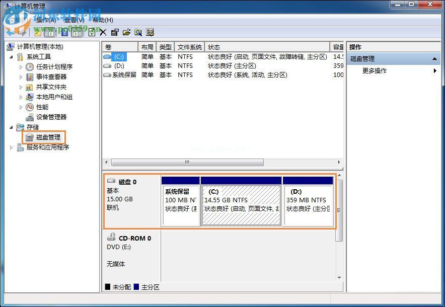 win7电脑配置看询方法