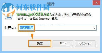 win8系统ie被劫持修复方法