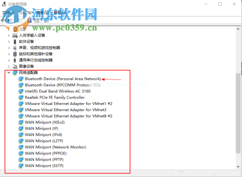 win10修复适配器后无法打开网络共享中心解决教程