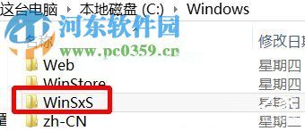 win8系统winsxs文件夹瘦身的方法