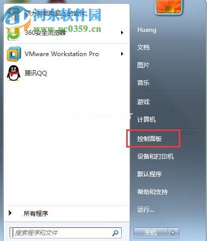 win7 769错误代码解决办法