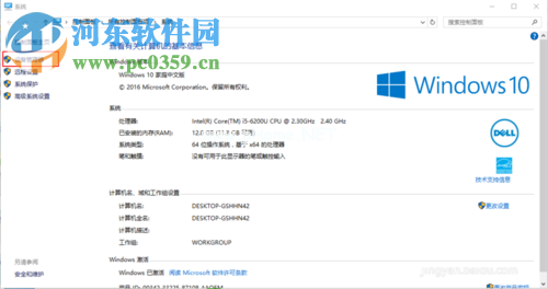 win10修复适配器后无法打开网络共享中心解决教程