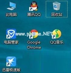 Win10关闭UAC用户账户控制方法