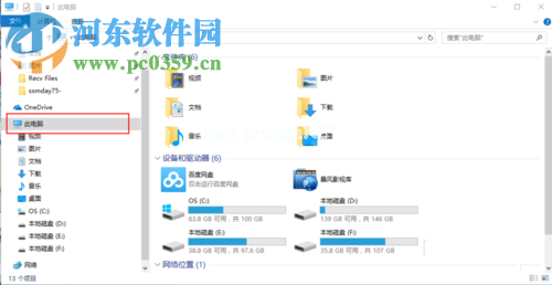 win10修复适配器后无法打开网络共享中心解决教程