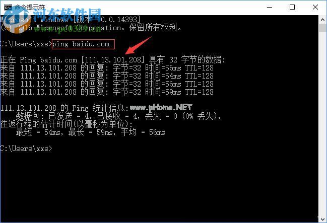 win10修改hosts文件的方法