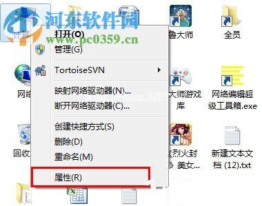 win7设置局域网工作组的方法