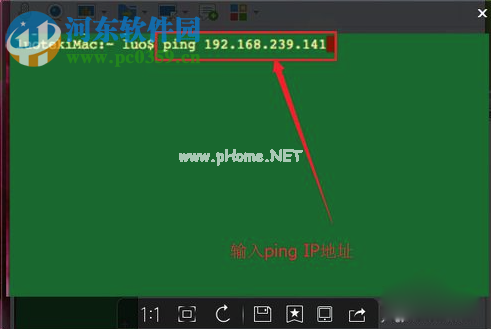 Mac电脑使用ping命令教程