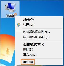 win7修改缓存文件位置的方法