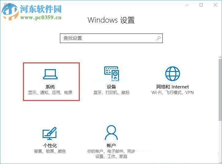 win10默认程序控制面板中创建关联的解决方法