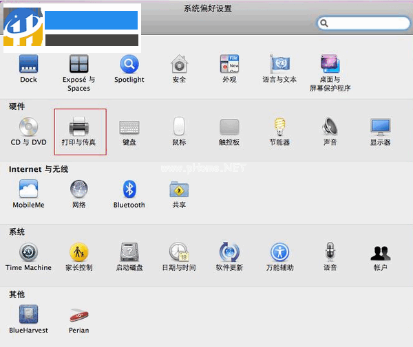 Mac连接打印机教程