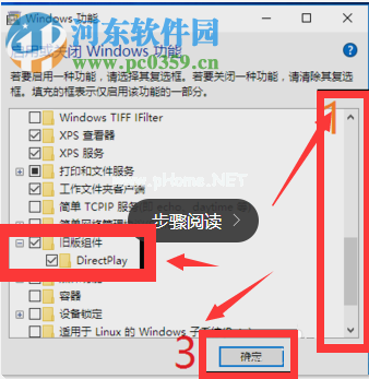 win10任务栏全屏不消失的解决方法