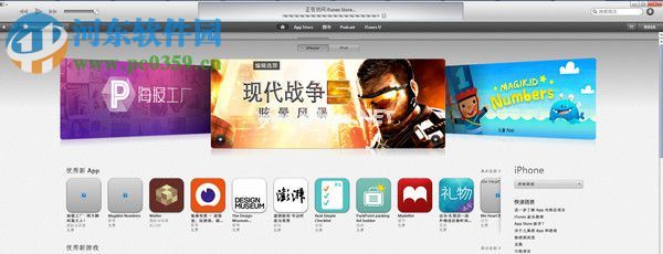 Apple  ID充值教程