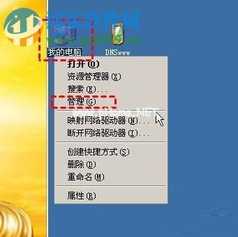 win  xp您未被授权查看该页的解决方法