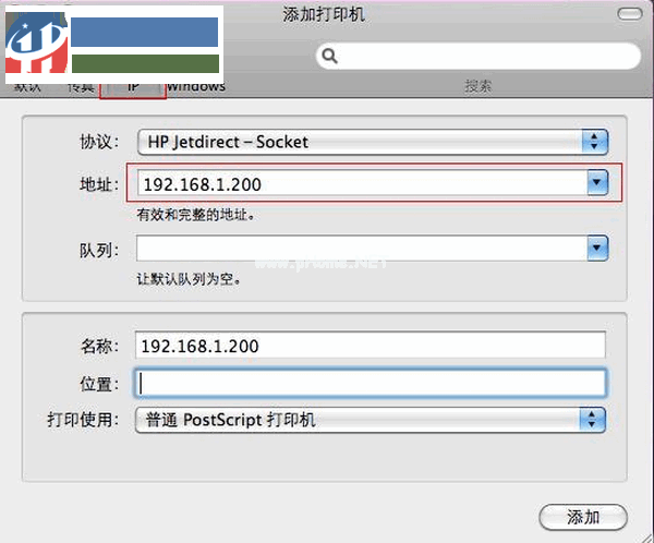 Mac连接打印机教程