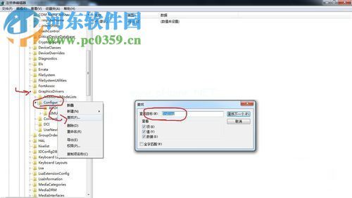 cf不能全屏win7的解决方法