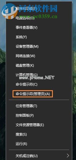 win10初始化网卡信息失败的解决方法