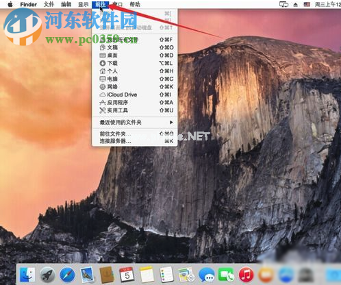 mac访问windows共享文件夹教程