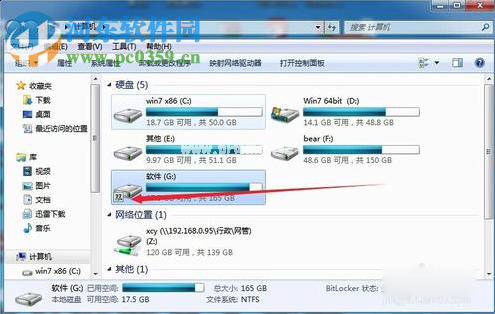 mac访问windows共享文件夹教程