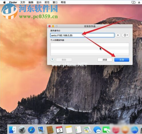 mac访问windows共享文件夹教程