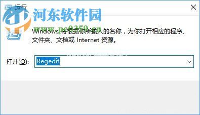 win10 alt-tab界面边框的透明度设置的方法