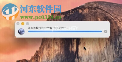 mac访问windows共享文件夹教程