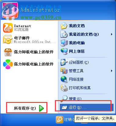 WinXP  ip地址查询的方法