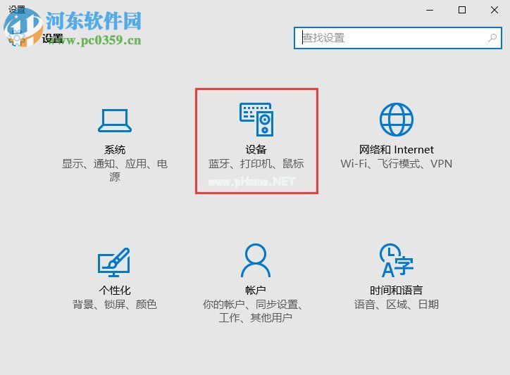 win10光碟不能自动播放的解决方法