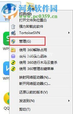 win7宽带连接错误797的解决方法