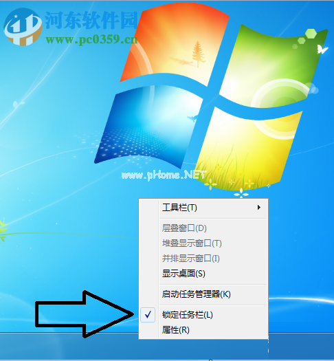 Win7拉大任务栏的操作方法