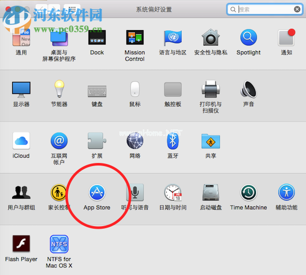 Mac  App  Store关闭自动更新教程