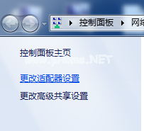 win7游戏掉线的解决方法