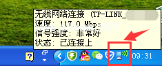 WinXP  ip地址查询的方法