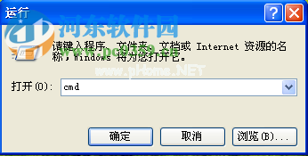 WinXP  ip地址查询的方法