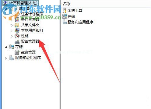 win7宽带连接错误797的解决方法