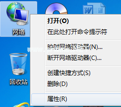 win7游戏掉线的解决方法