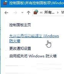 win10 geforce  experience遇到错误且必须关闭的解决方法